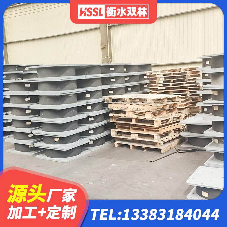 福鼎市LNR700天然隔震支座什么价格 福鼎市建筑铅芯抗震支座装置生产厂家 福鼎市二型隔震支座多少钱 福鼎市LRB900铅芯支座多少钱 - 第7张