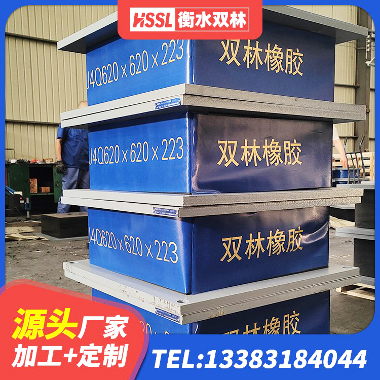 福鼎市隔震支座厂商 福鼎市减隔震支座厂家 福鼎市橡胶隔震支座LRB500型 福鼎市LNR1100隔震支座生产厂家 - 第6张