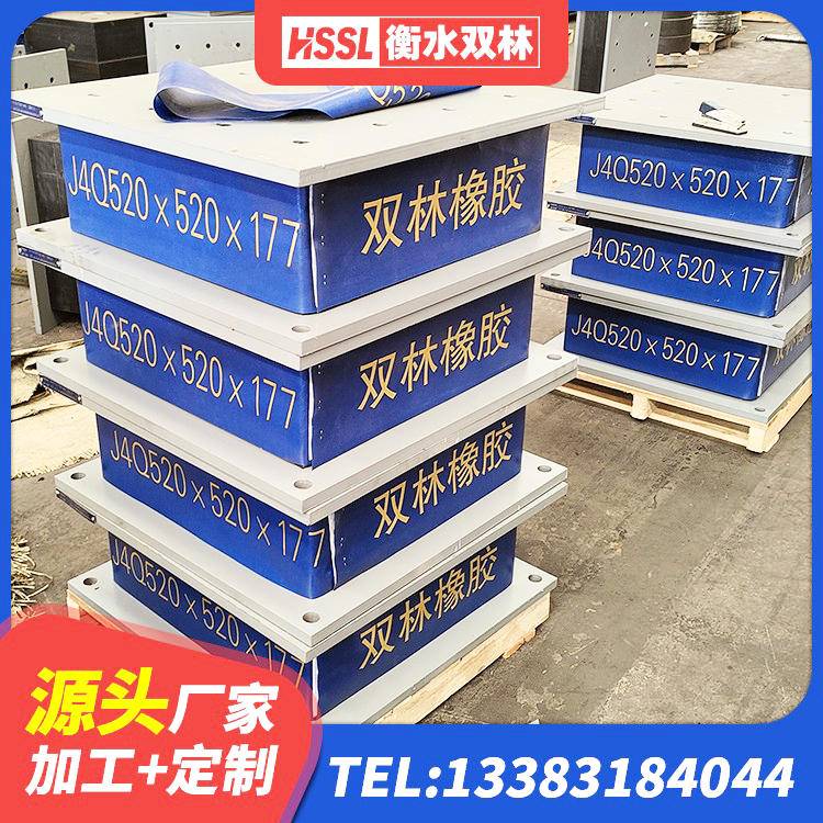 福鼎市LRB1000铅芯支座生产厂家 福鼎市LRB300隔震支座什么价格 福鼎市橡胶隔震支座厂家有哪些 福鼎市房屋抗震橡胶隔震支座厂家 - 第6张