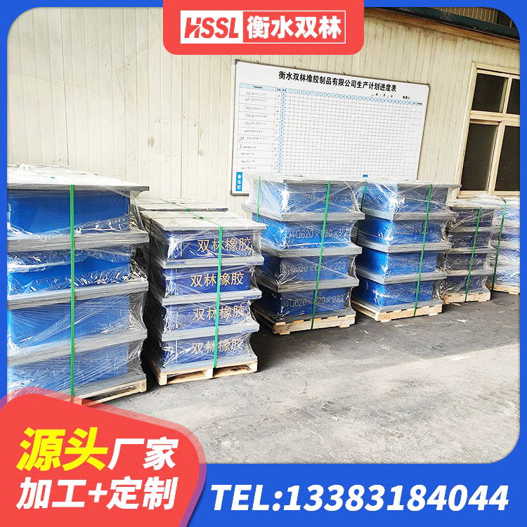 福鼎市LNR400天然隔震支座源头工厂 福鼎市橡胶隔振支座厂家 福鼎市LRB600的隔震支座报价 福鼎市橡胶隔震支座LRB800价格 - 第6张