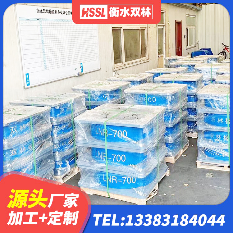 思明区LNR300天然橡胶隔震支座生产厂家 思明区建筑铅芯隔震支座厂商生产厂家 思明区建筑隔震减震隔震支座源头工厂 思明区建筑水平力橡胶隔震支座厂家