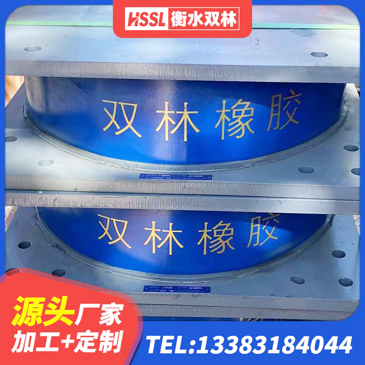 福鼎市较高阻尼隔震支座什么价格 福鼎市房建橡胶抗震支座生产厂家 福鼎市建筑隔震支座商 福鼎市建筑隔震橡胶支座价格多少 - 第7张