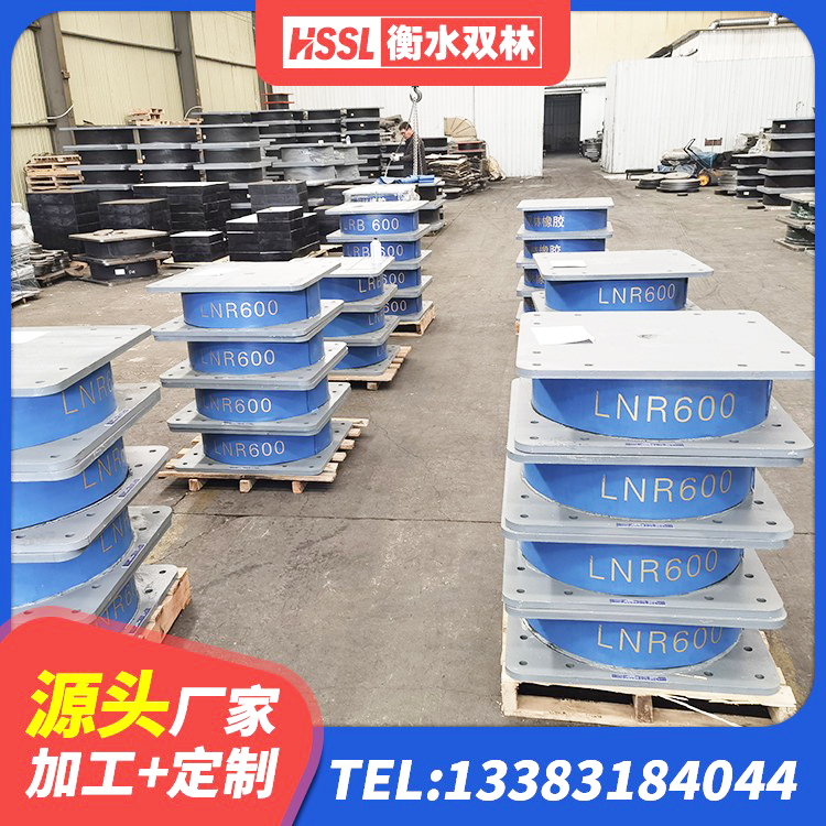 福鼎市LRB1000铅芯支座生产厂家 福鼎市LRB300隔震支座什么价格 福鼎市橡胶隔震支座厂家有哪些 福鼎市房屋抗震橡胶隔震支座厂家 - 第1张