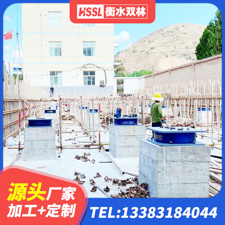 福鼎市较高阻尼隔震支座什么价格 福鼎市房建橡胶抗震支座生产厂家 福鼎市建筑隔震支座商 福鼎市建筑隔震橡胶支座价格多少 - 第9张