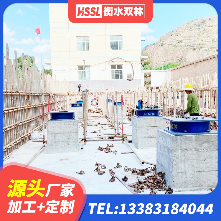 福鼎市LRB1000铅芯支座生产厂家 福鼎市LRB300隔震支座什么价格 福鼎市橡胶隔震支座厂家有哪些 福鼎市房屋抗震橡胶隔震支座厂家 - 第2张
