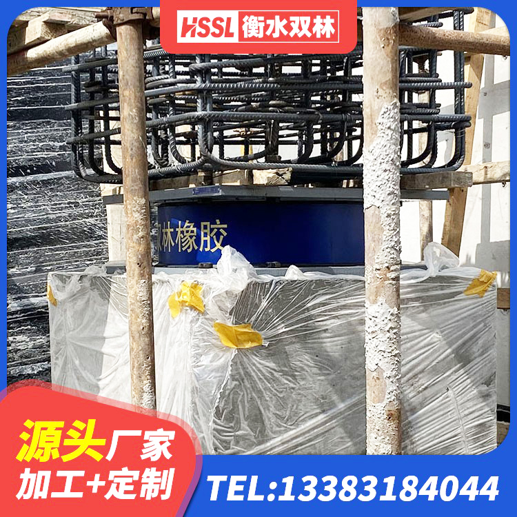 福鼎市LRB建筑隔震支座 福鼎市房屋建筑支座源头工厂 福鼎市隔震支座系统 福鼎市铅芯橡胶隔震支座(LRB)什么价格 - 第4张