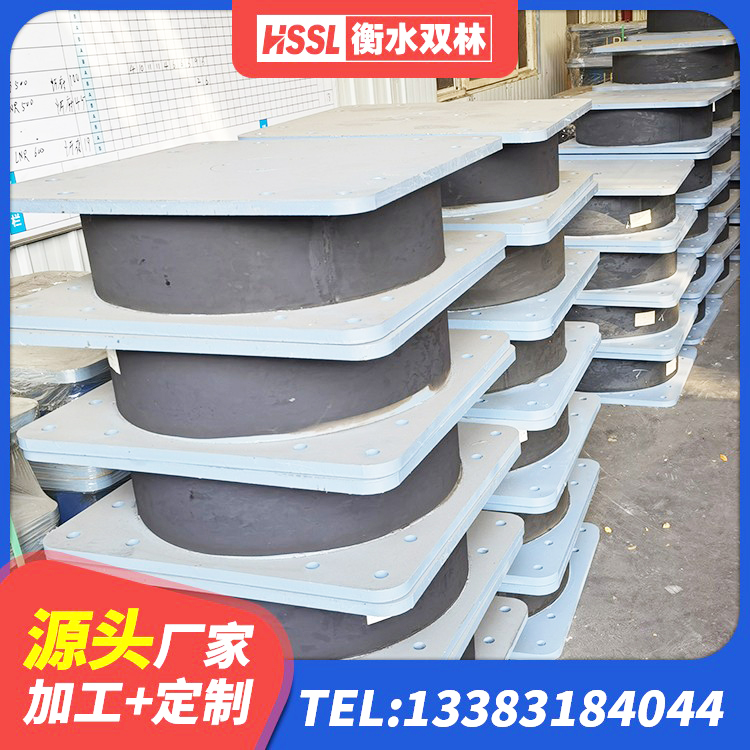 福鼎市LNR700天然隔震支座什么价格 福鼎市建筑铅芯抗震支座装置生产厂家 福鼎市二型隔震支座多少钱 福鼎市LRB900铅芯支座多少钱 - 第9张