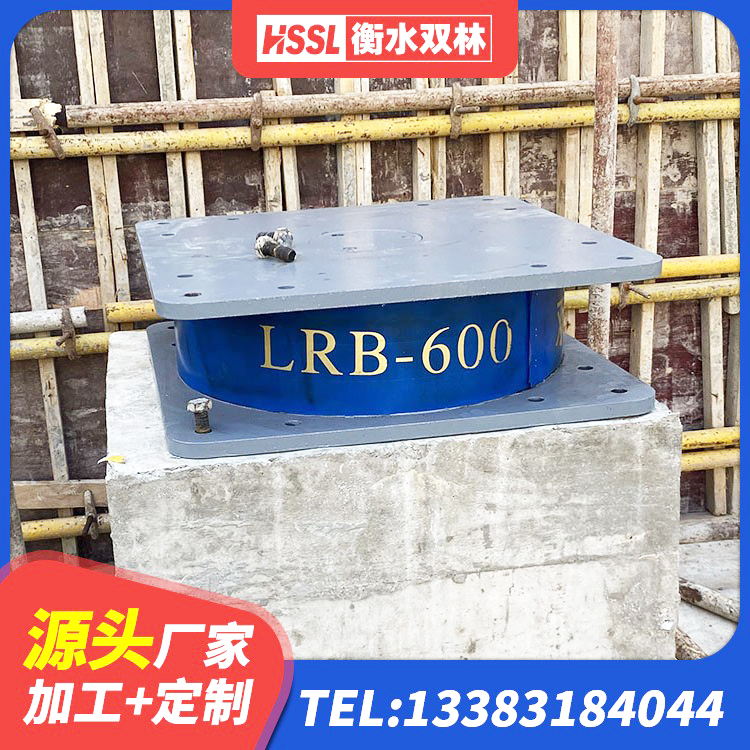 福鼎市LRB1000铅芯支座生产厂家 福鼎市LRB300隔震支座什么价格 福鼎市橡胶隔震支座厂家有哪些 福鼎市房屋抗震橡胶隔震支座厂家 - 第3张