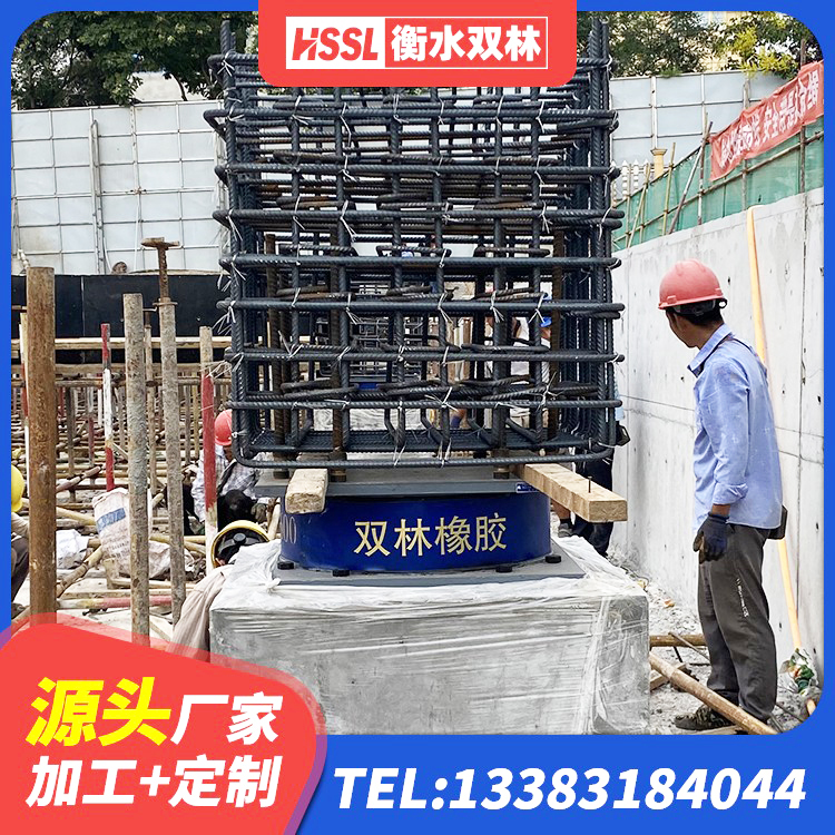 福鼎市LRB1400隔震支座 福鼎市叠层橡胶支座生产厂家 福鼎市建筑成品橡胶隔震支座生产厂家 福鼎市建筑天然隔震支座生产厂家 - 第7张