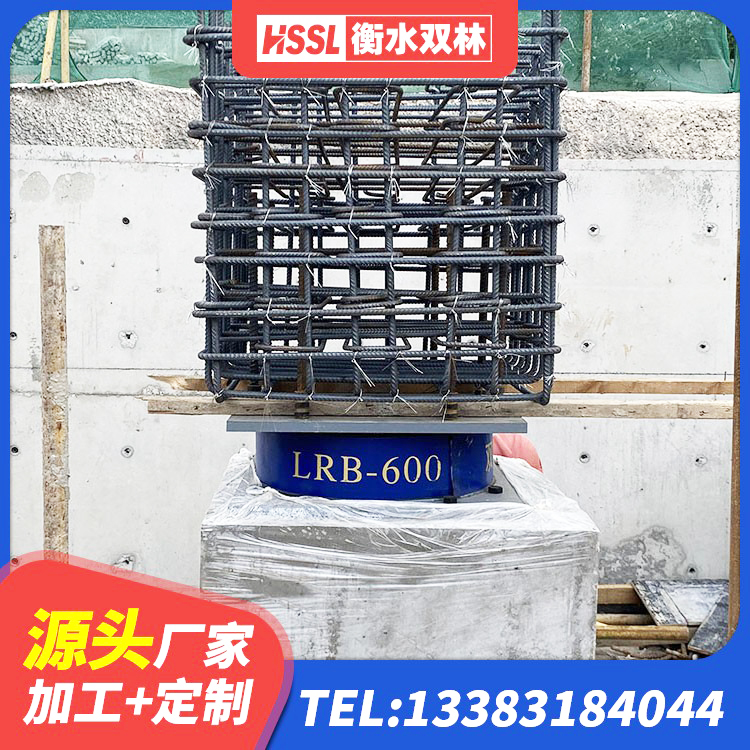 福鼎市高阻尼橡胶隔震支座支座生产厂家 福鼎市LRB1400铅芯隔震支座多少钱 福鼎市建筑抗震支座装置源头工厂 福鼎市LNR橡胶隔震支座800(II型)源头工厂 - 第2张