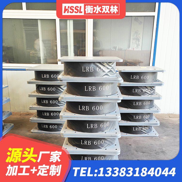 福鼎市LRB建筑隔震支座 福鼎市房屋建筑支座源头工厂 福鼎市隔震支座系统 福鼎市铅芯橡胶隔震支座(LRB)什么价格 - 第1张
