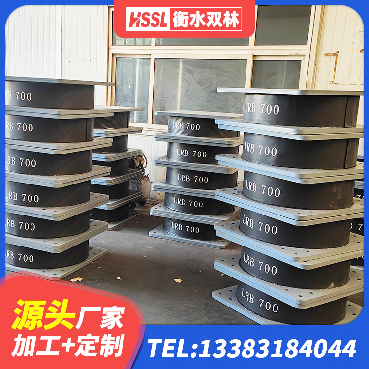 福鼎市铅芯橡胶隔震支座LRB500价格 福鼎市建筑楼梯隔震支座 福鼎市建筑高阻泥隔震支座厂家 福鼎市建筑减橡胶隔震支座什么价格 - 第8张