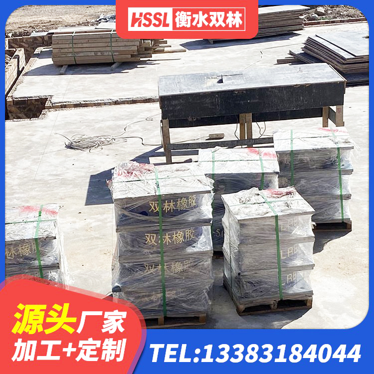福鼎市铅芯橡胶隔震支座LRB500价格 福鼎市建筑楼梯隔震支座 福鼎市建筑高阻泥隔震支座厂家 福鼎市建筑减橡胶隔震支座什么价格 - 第2张