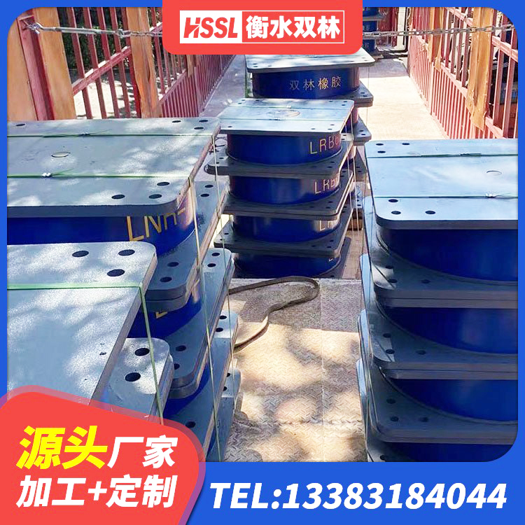 福鼎市建筑水平力分散力型LNR橡胶隔震支座 福鼎市圆形高阻尼橡胶隔震支座 福鼎市LNR天然橡胶支座什么价格 福鼎市高阻尼隔震支座HDR生产厂家 - 第3张