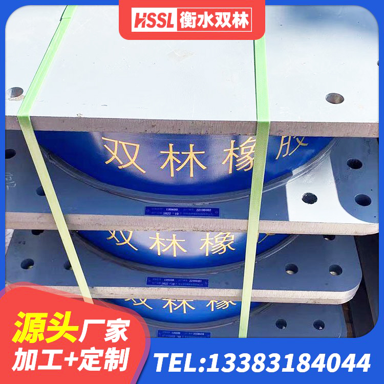 福鼎市LRB1000铅芯支座生产厂家 福鼎市LRB300隔震支座什么价格 福鼎市橡胶隔震支座厂家有哪些 福鼎市房屋抗震橡胶隔震支座厂家 - 第7张