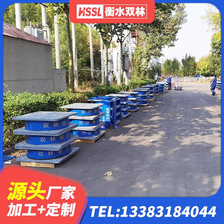 福鼎市LRB1400隔震支座 福鼎市叠层橡胶支座生产厂家 福鼎市建筑成品橡胶隔震支座生产厂家 福鼎市建筑天然隔震支座生产厂家 - 第4张