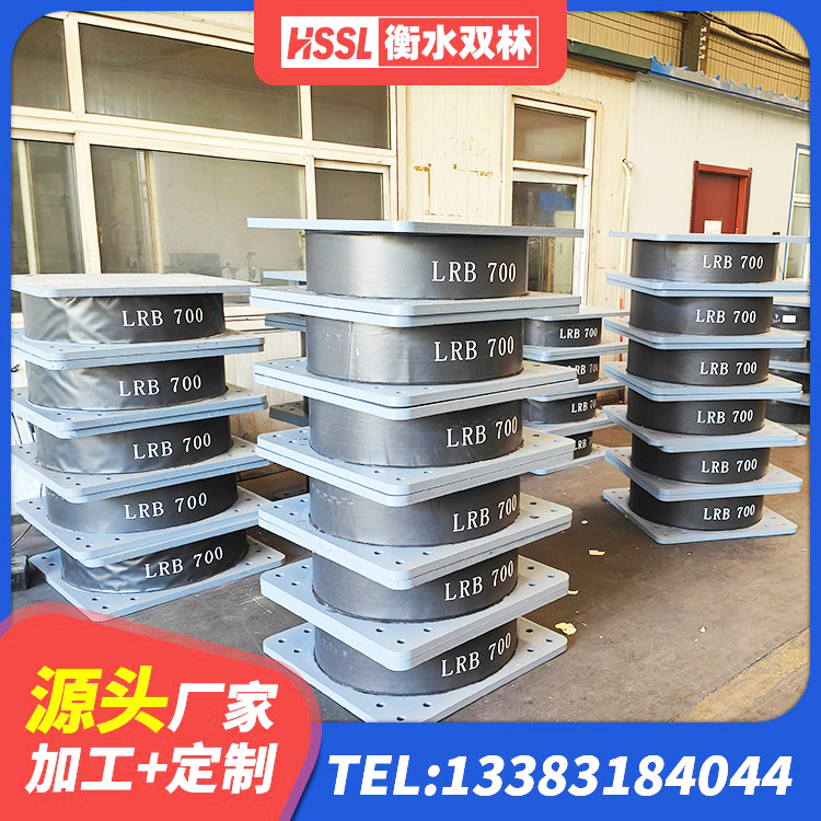 福鼎市铅芯橡胶隔震支座LRB500价格 福鼎市建筑楼梯隔震支座 福鼎市建筑高阻泥隔震支座厂家 福鼎市建筑减橡胶隔震支座什么价格 - 第3张