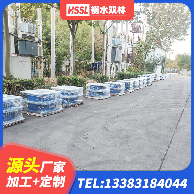 福鼎市铅芯橡胶隔震支座LRB500价格 福鼎市建筑楼梯隔震支座 福鼎市建筑高阻泥隔震支座厂家 福鼎市建筑减橡胶隔震支座什么价格 - 第6张