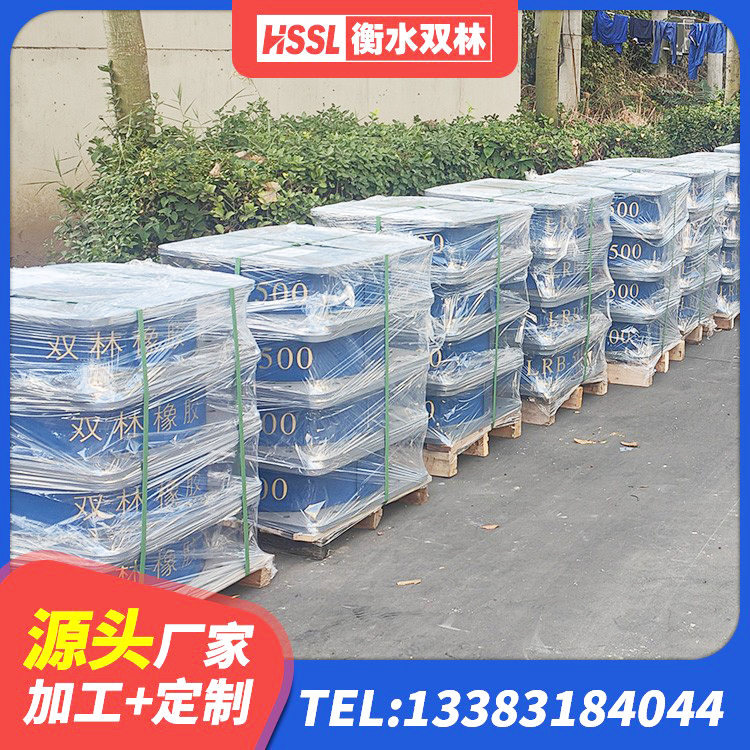 福鼎市HDR400高阻尼橡胶支座厂家 福鼎市水平力分散型橡胶支座多少钱 福鼎市LRB橡胶隔震支座生产厂家 福鼎市减振隔震支座 - 第2张