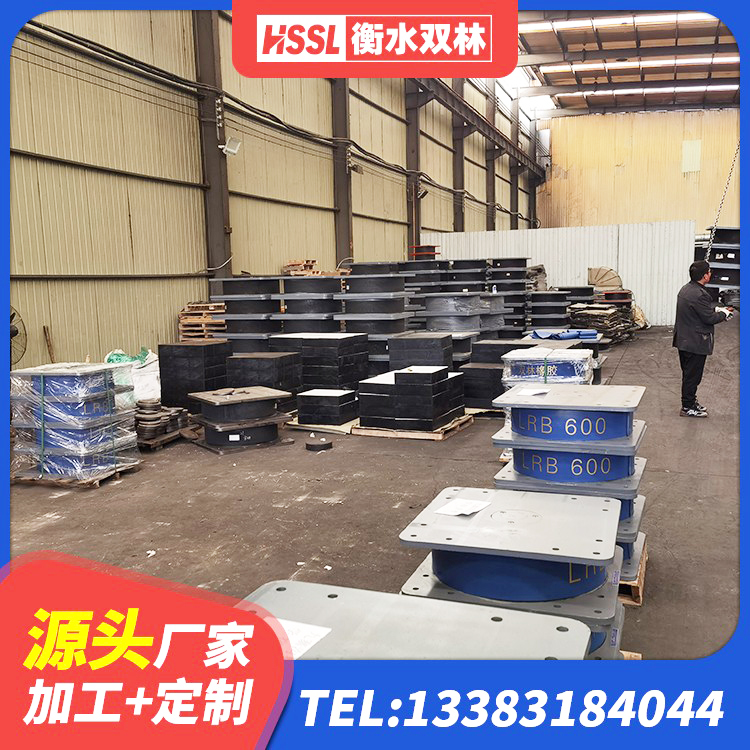 福鼎市LRB建筑隔震支座 福鼎市房屋建筑支座源头工厂 福鼎市隔震支座系统 福鼎市铅芯橡胶隔震支座(LRB)什么价格 - 第7张