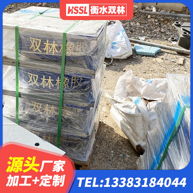 福鼎市较高阻尼隔震支座什么价格 福鼎市房建橡胶抗震支座生产厂家 福鼎市建筑隔震支座商 福鼎市建筑隔震橡胶支座价格多少 - 第3张
