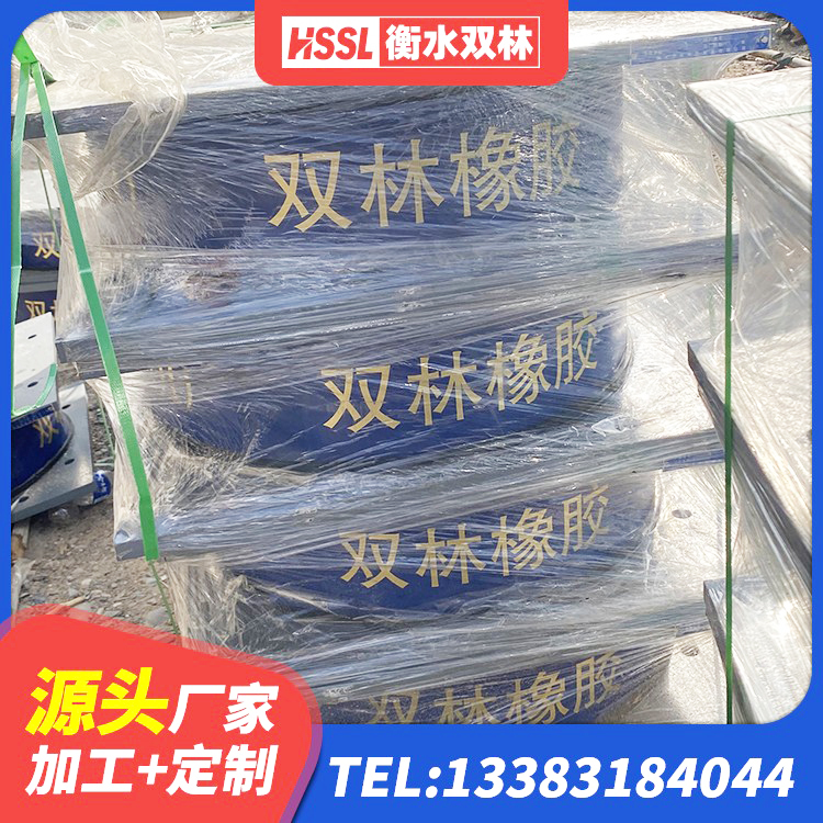 福鼎市铅芯隔震支座定制源头工厂 福鼎市住宅隔震支座源头工厂 福鼎市建筑楼梯抗震支座源头工厂 福鼎市LNR隔震支座600 - 第2张