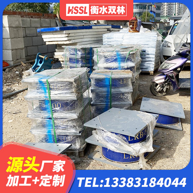 福鼎市水平力分散支座 福鼎市叠层橡胶隔震支座多少钱 福鼎市隔震阻尼橡胶支座厂家 福鼎市建筑天然橡胶隔震支座LNR厂家 - 第8张